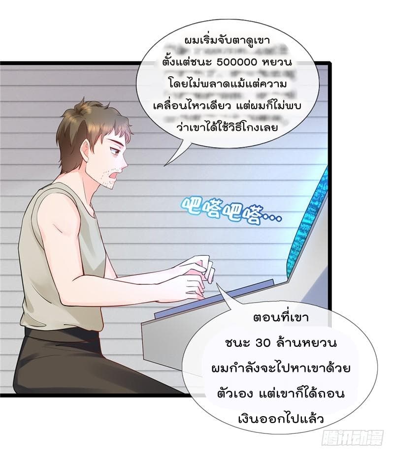 ImmortalNannyDad_E0_B9_80_E0_B8_97_E0_B8_9E_E0_B9_80_E0_B8_81_E0_B8_B4_E0_B8_94_E0_B9_83_E0_B8_AB_E0_B8_A1_E0_B9_88_E0_B8_8 (14).jpg